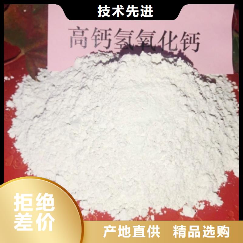 【灰钙粉】,供应白灰块实力优品