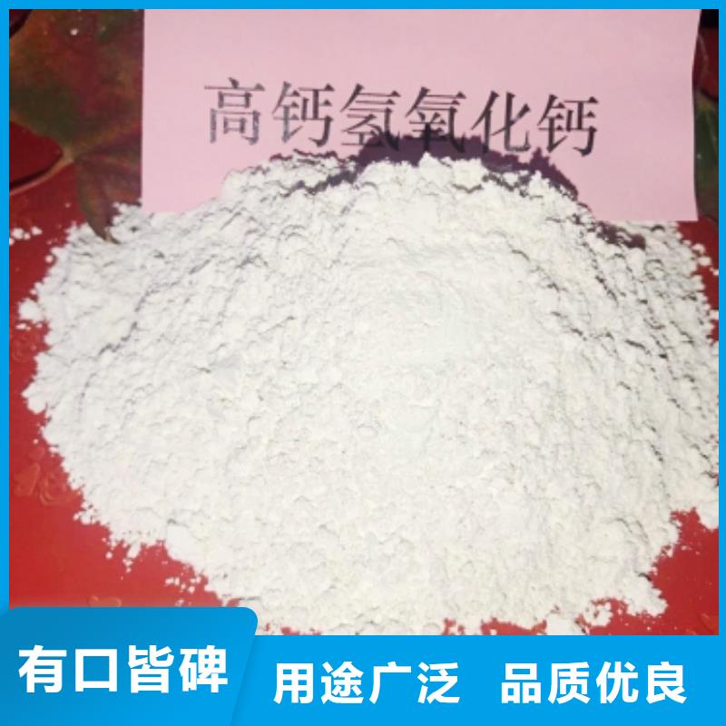 灰钙粉放心得选择