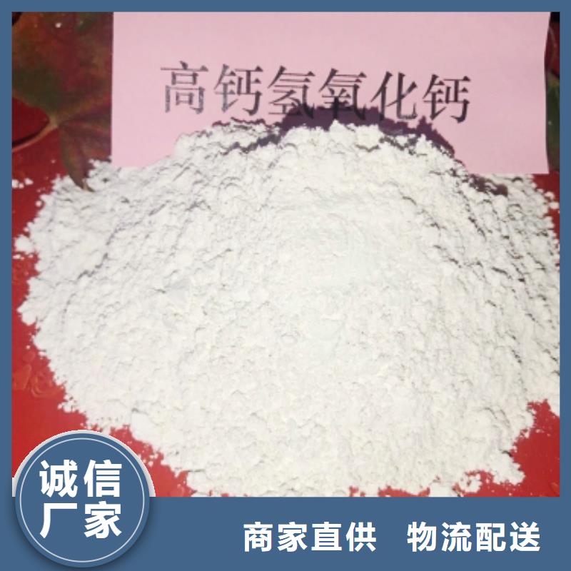  灰钙粉选择我们没错