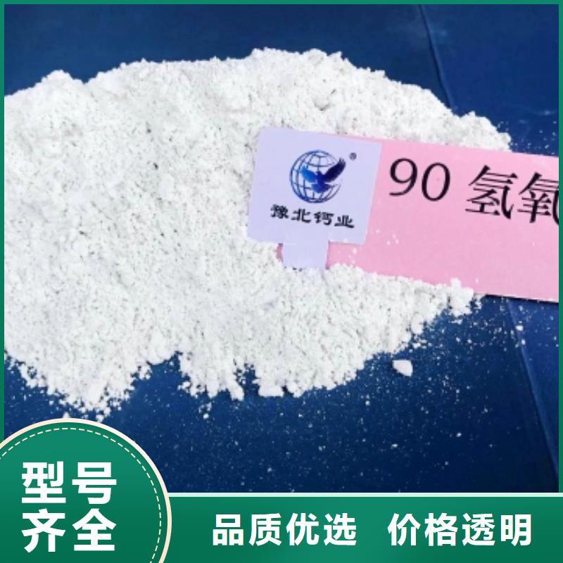 焦作灰钙粉低于市场价