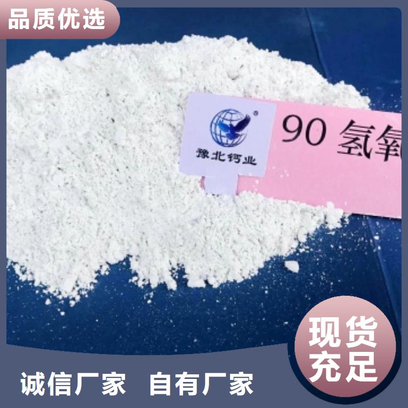 灰钙粉欢迎来电咨询