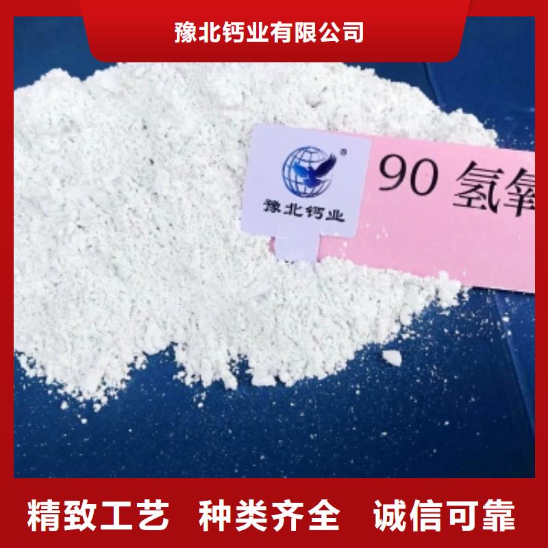 【灰钙粉】氧化钙厂质量为本