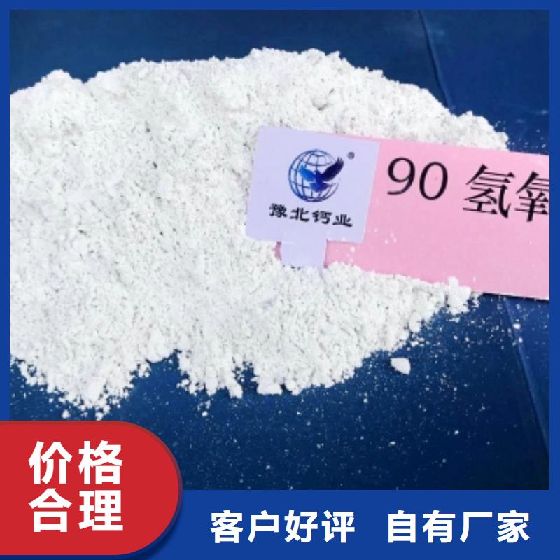 灰钙粉诚信经营质量保证