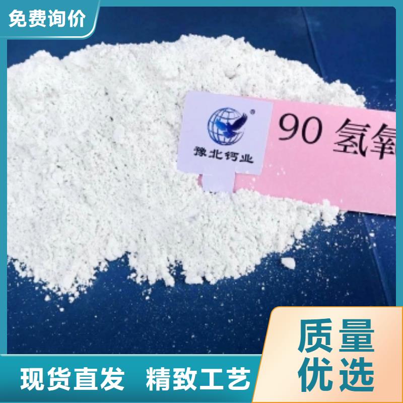  灰钙粉保障