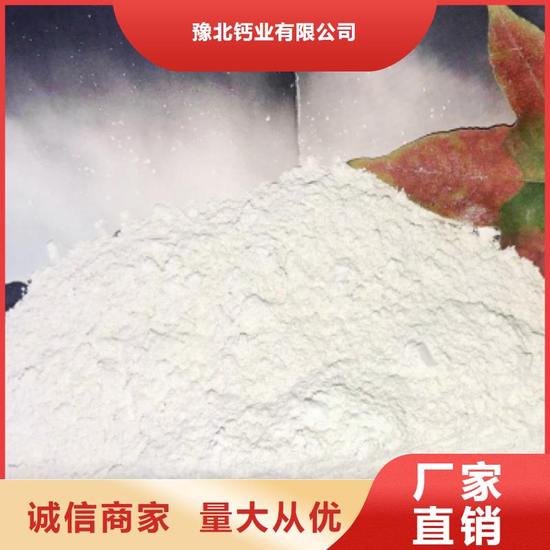 灰钙粉甄选好厂家