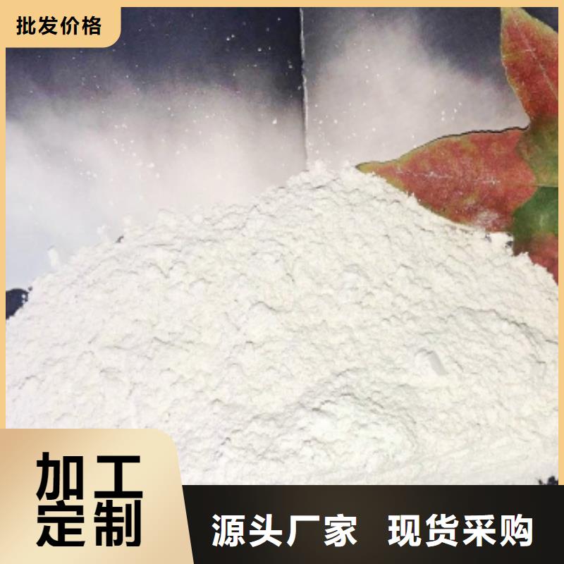 灰钙粉厂家现货供应