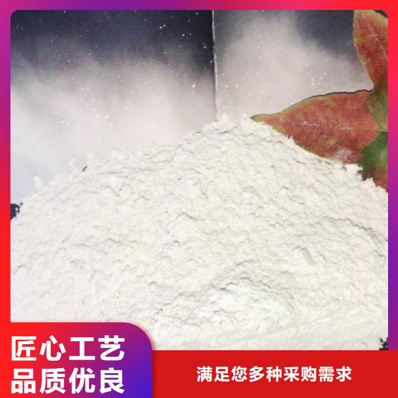 灰钙粉经验丰富质量放心