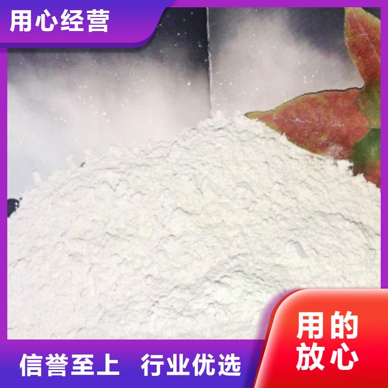 灰钙粉品种全