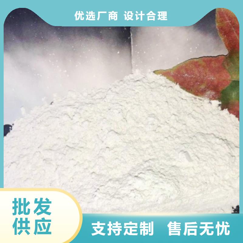 灰钙粉实体厂家支持定制