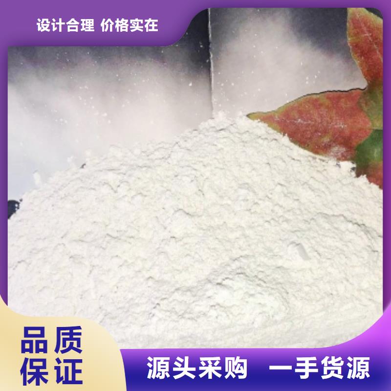 灰钙粉用心制造