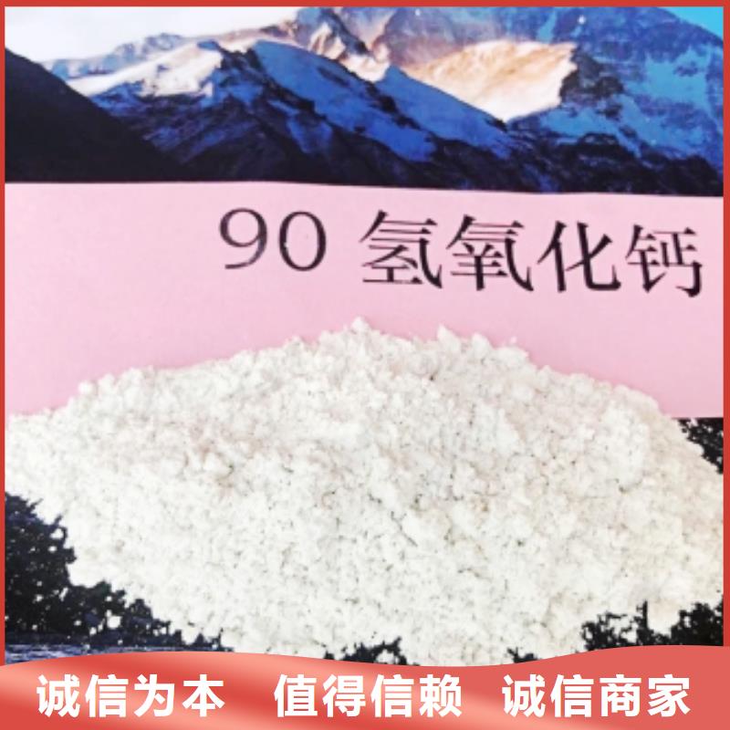  灰钙粉信誉有保证