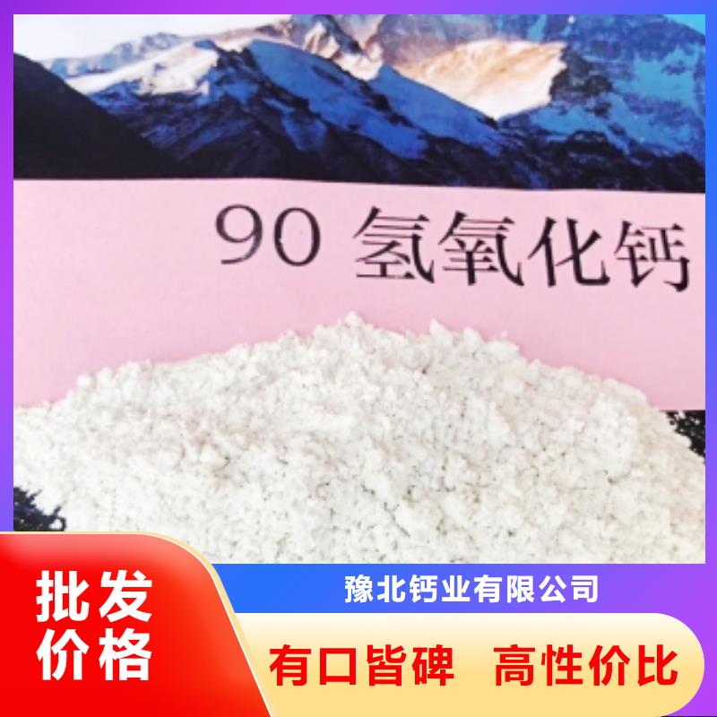 灰钙粉现货