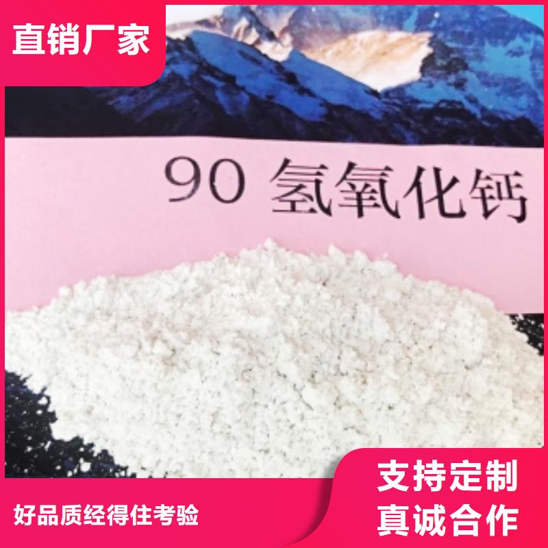  灰钙粉购买的是放心
