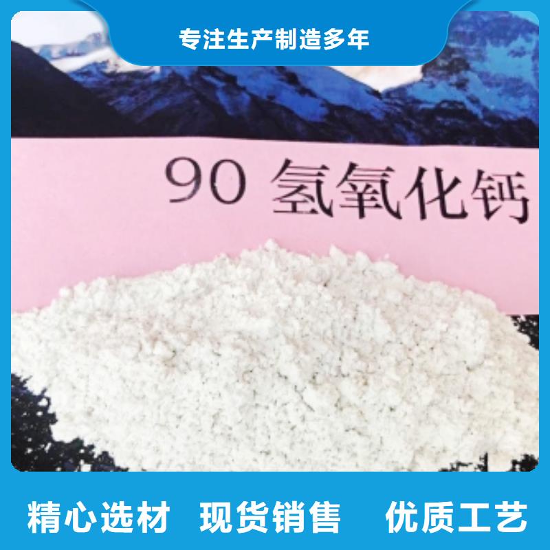 灰钙粉货到付款