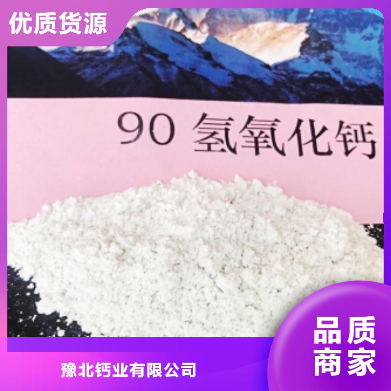 氢氧化钙氧化钙-视频-氢氧化钙氧化钙|云南省昭通市|水富|绥江|西双版纳|昆明|大理|临沧|普洱|楚雄|保山