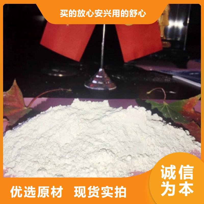 灰钙粉【熟石灰】价格低