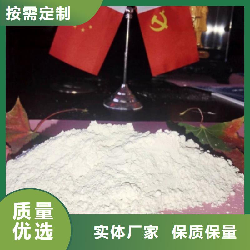 【灰钙粉】熟石灰脱硫剂库存量大