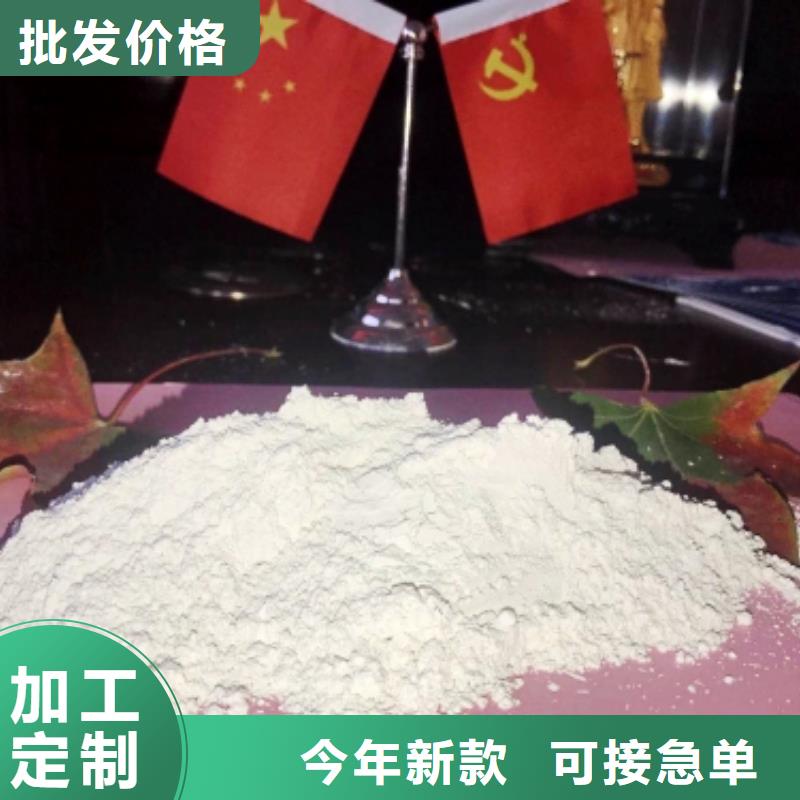  灰钙粉免费回电