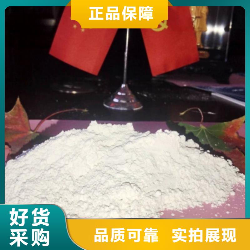  灰钙粉性能稳定