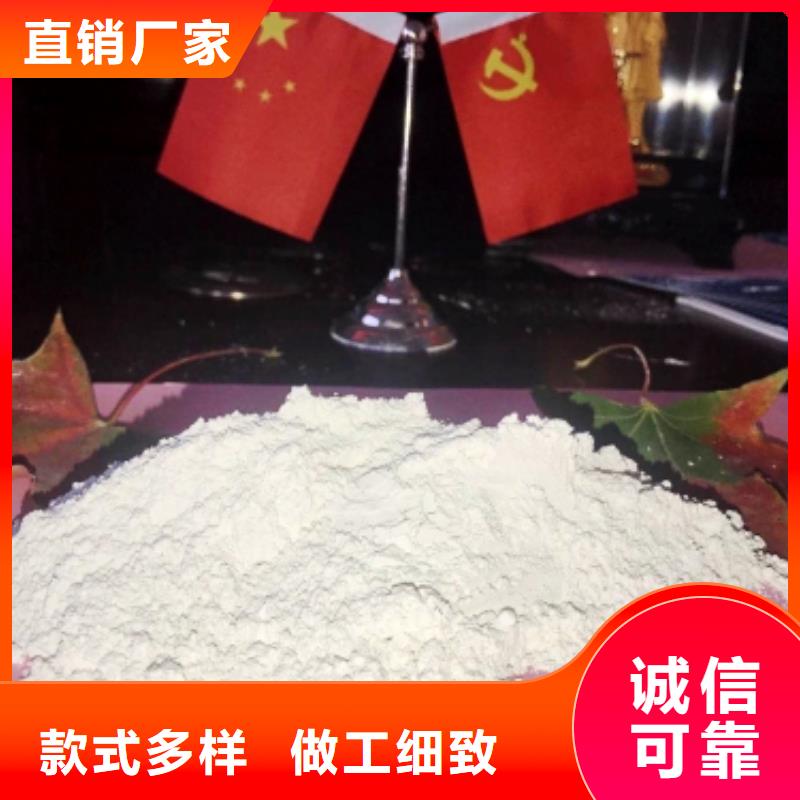 灰钙粉货源稳定