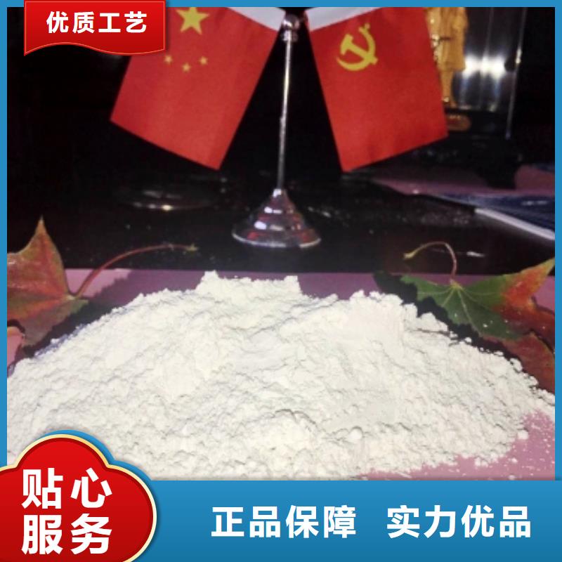 氢氧化钙氧化钙-视频-氢氧化钙氧化钙|安康市|宁陕|旬阳|铜川|汉中|西安|商洛