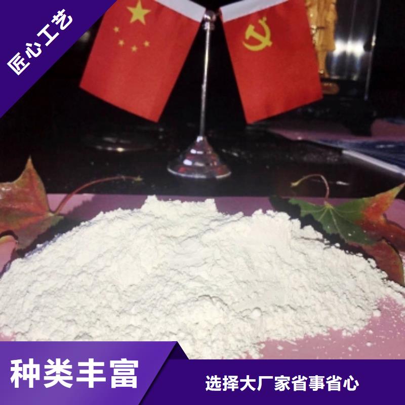 灰钙粉实体厂家