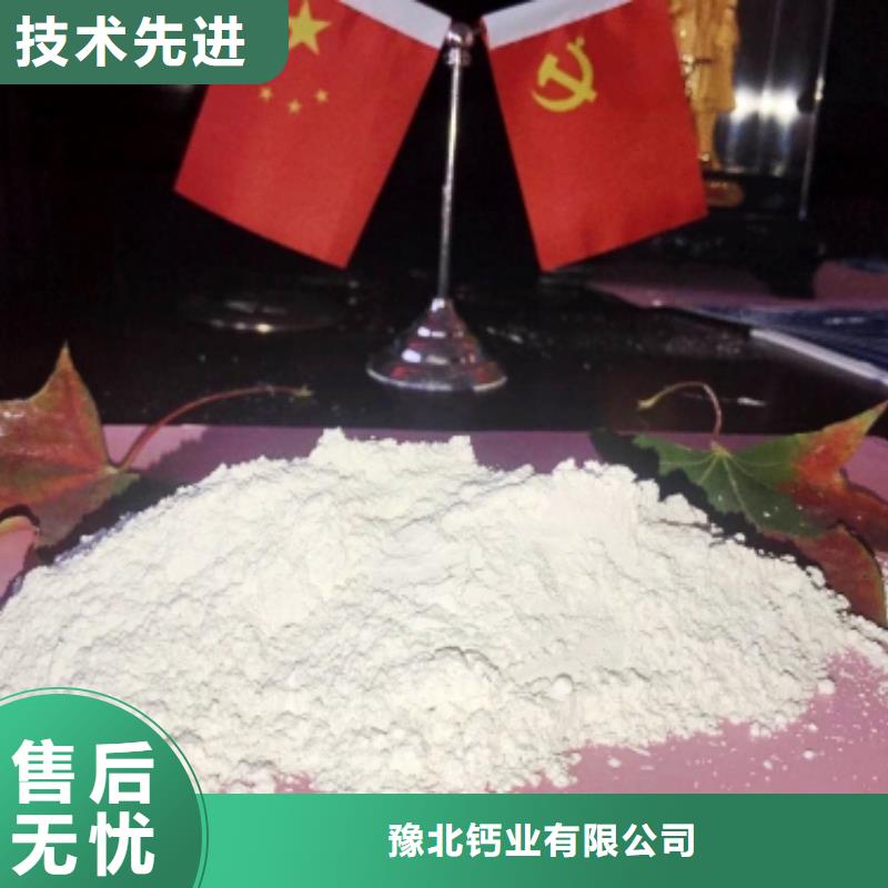 氢氧化钙氧化钙-视频-氢氧化钙氧化钙|云南省昭通市|水富|绥江|西双版纳|昆明|大理|临沧|普洱|楚雄|保山