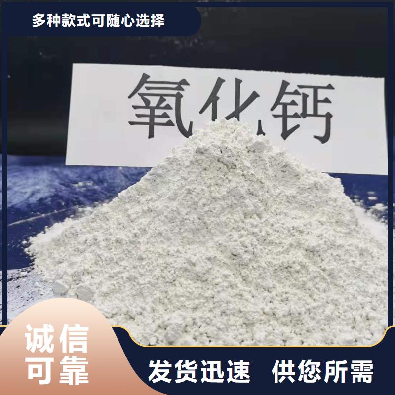 氢氧化钙氧化钙-视频-路南|迁西|承德|秦皇岛|沧州|邯郸豫北钙业氢氧化钙氧化钙_ 豫北钙业(唐山市分公司)