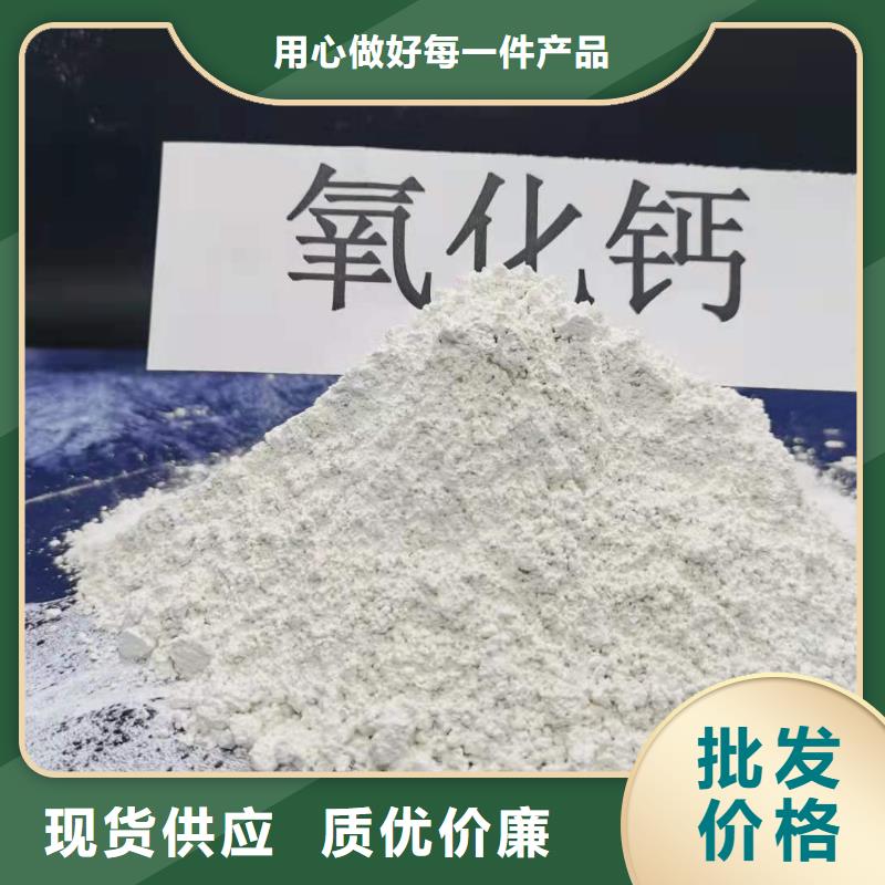 灰钙粉量少也做