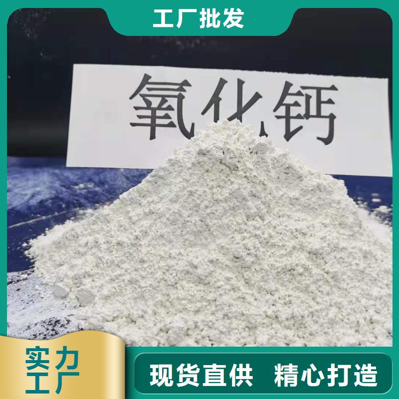 灰钙粉品质服务