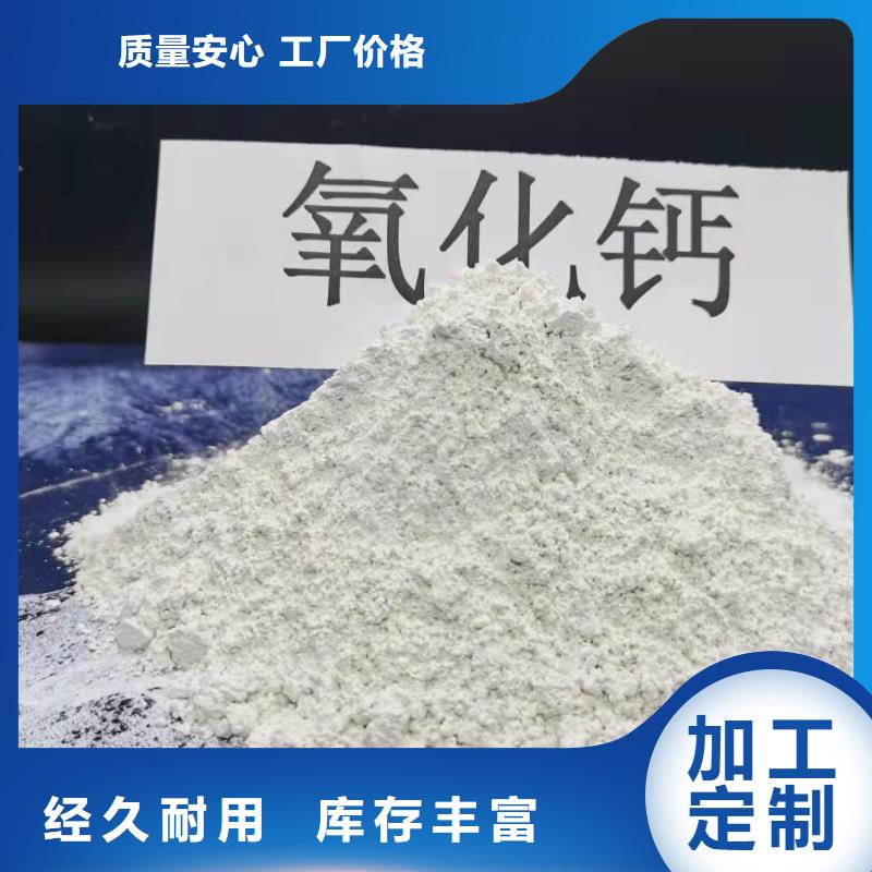 灰钙粉服务周到