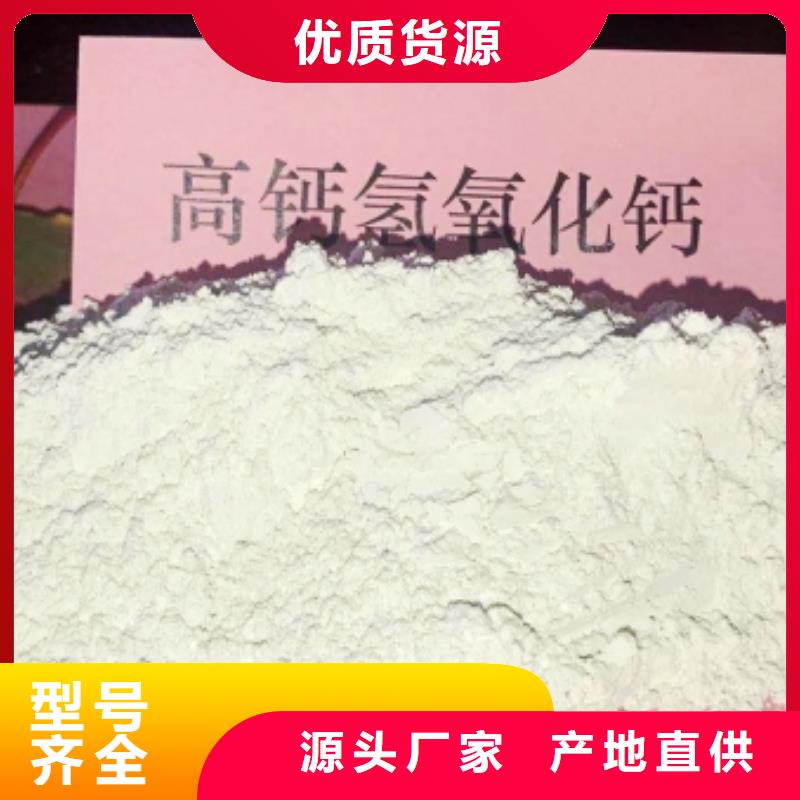 灰钙粉实体厂家支持定制