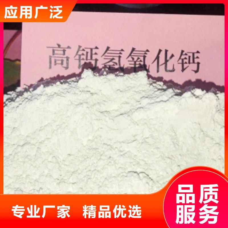 灰钙粉出厂价