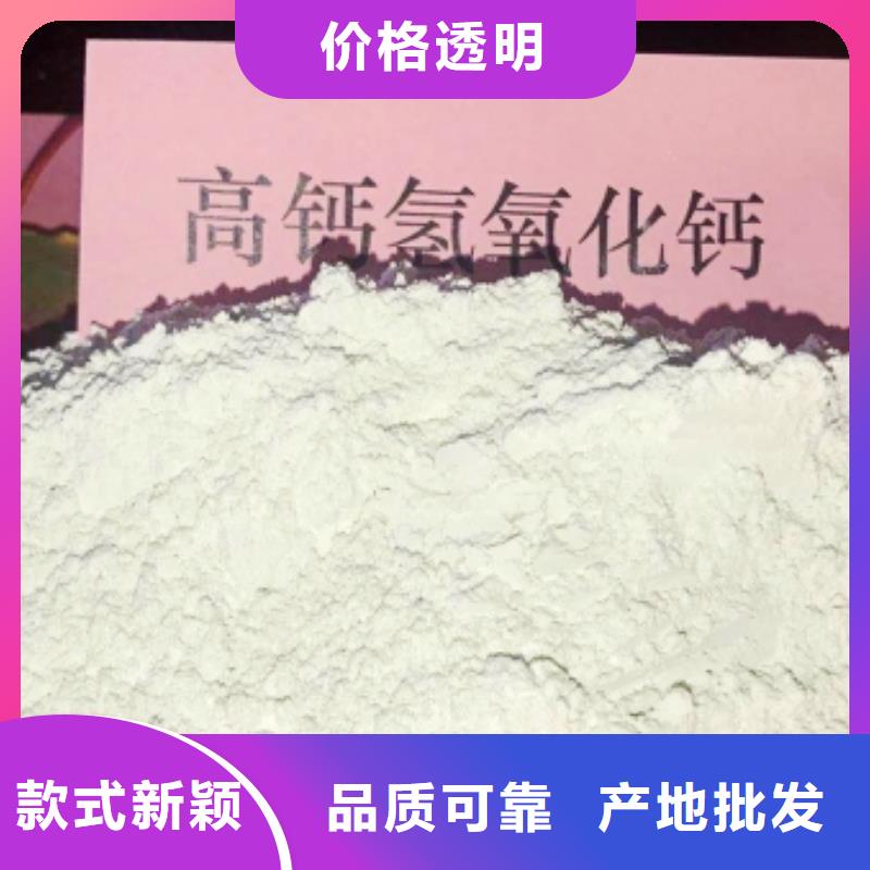 【灰钙粉_氧化钙厂家厂家直销放心】