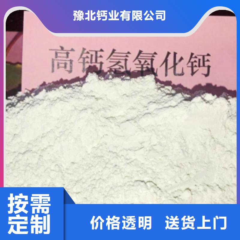 灰钙粉符合标准