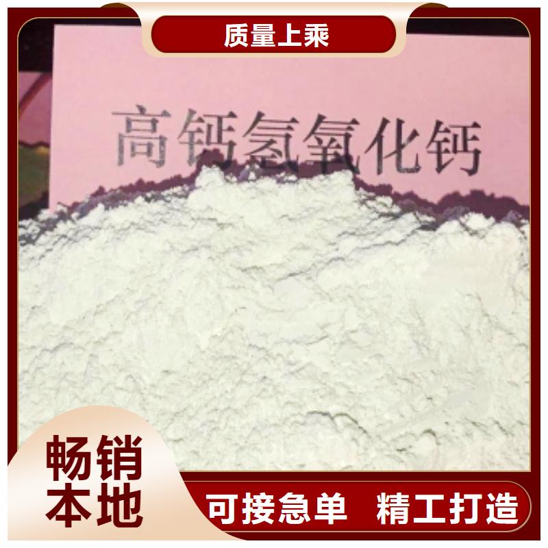 灰钙粉现货