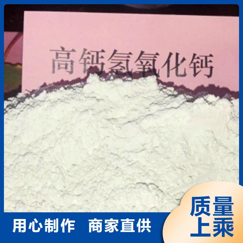 灰钙粉厂家自营