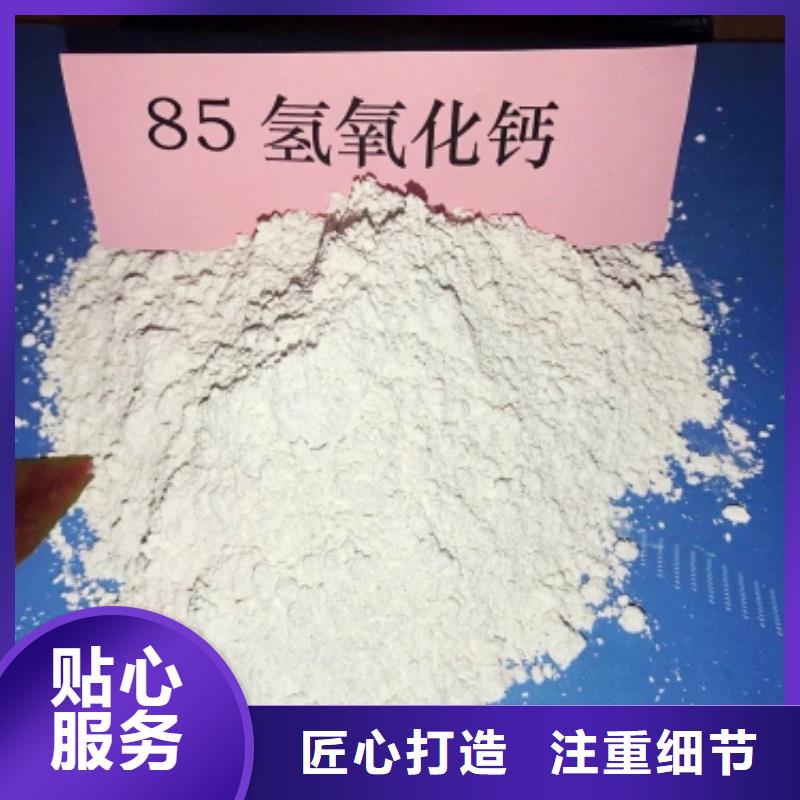 灰钙粉源头厂家经验丰富