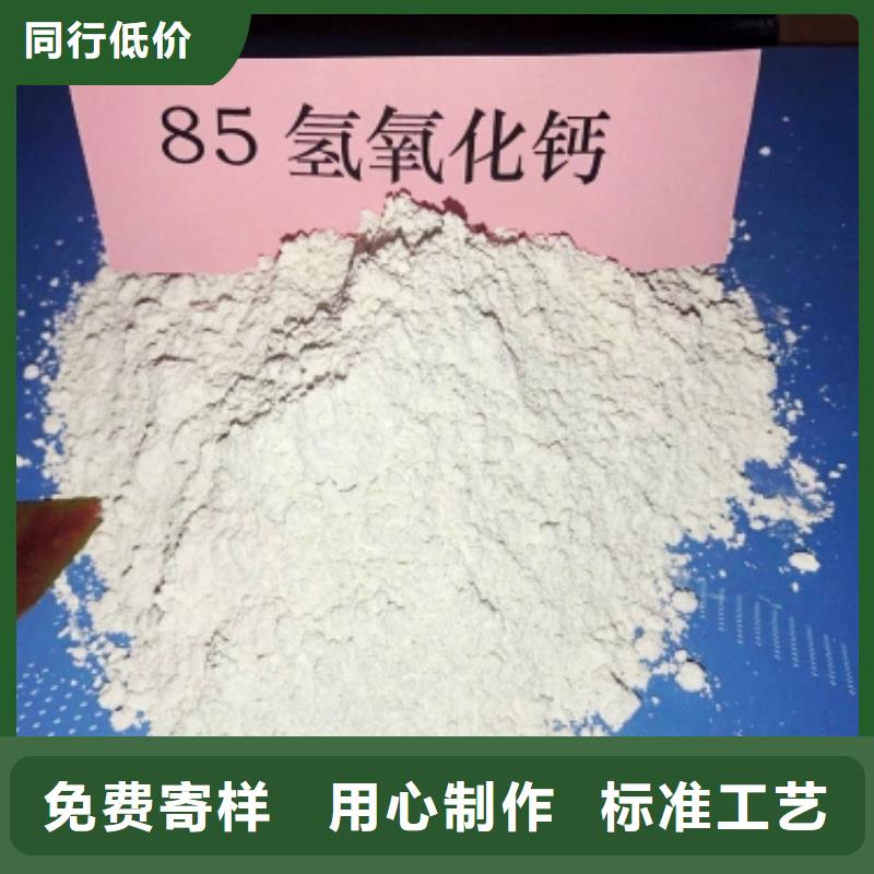 灰钙粉价格实惠工厂直供