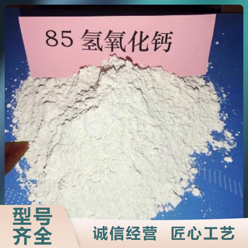 氢氧化钙氧化钙-视频-东兴|港口|崇左|贵港|来宾|钦州|梧州|河池|百色豫北钙业氢氧化钙氧化钙_ 豫北钙业(防城港市分公司)
