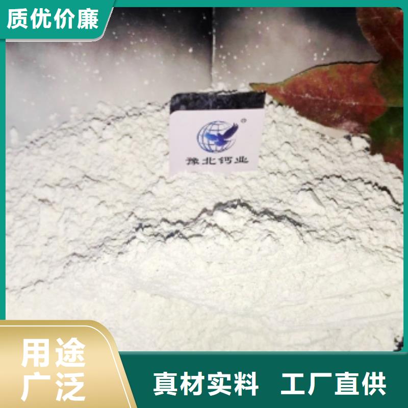 灰钙粉品质服务