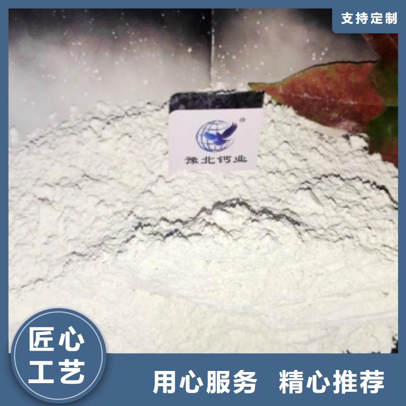 灰钙粉产品优良