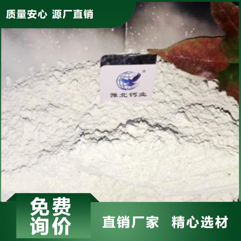 灰钙粉消石灰脱硫剂品质优选