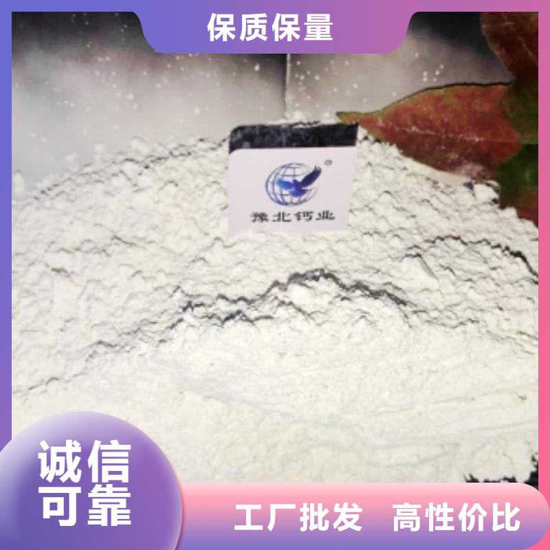 灰钙粉定金锁价
