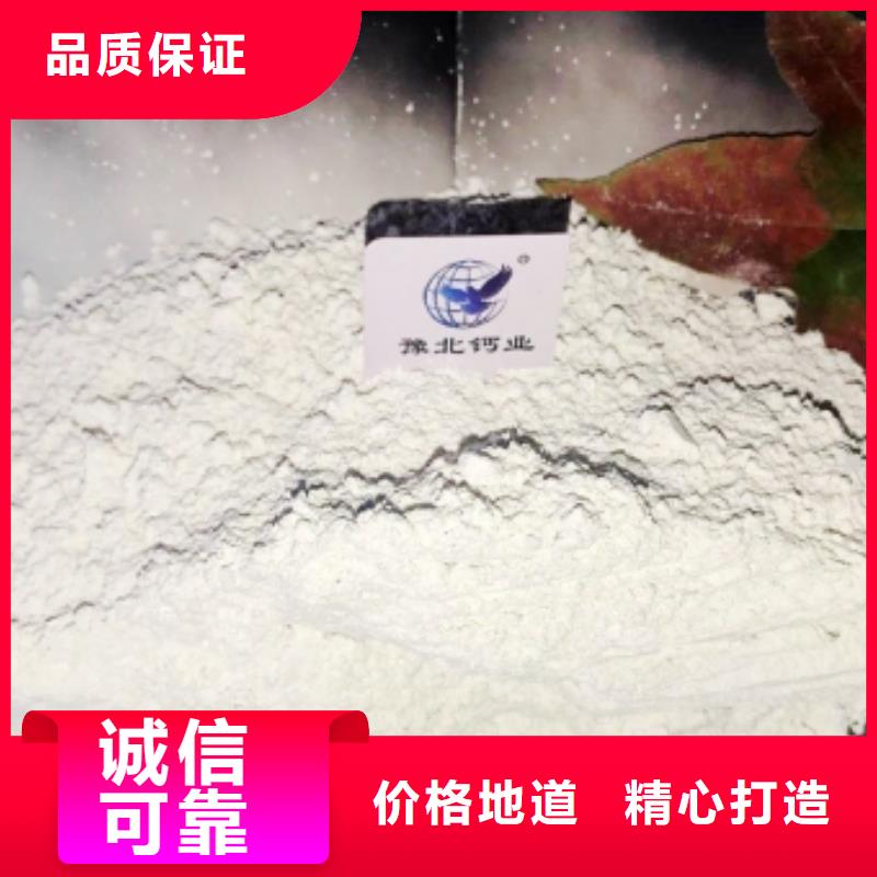 灰钙粉快速报价