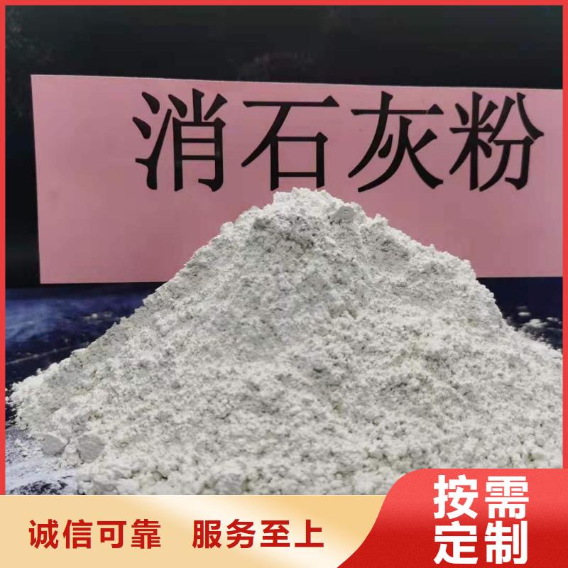 灰钙粉源头工厂
