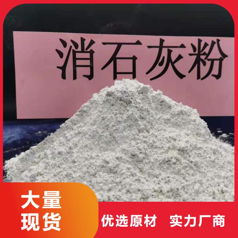 灰钙粉采购无忧