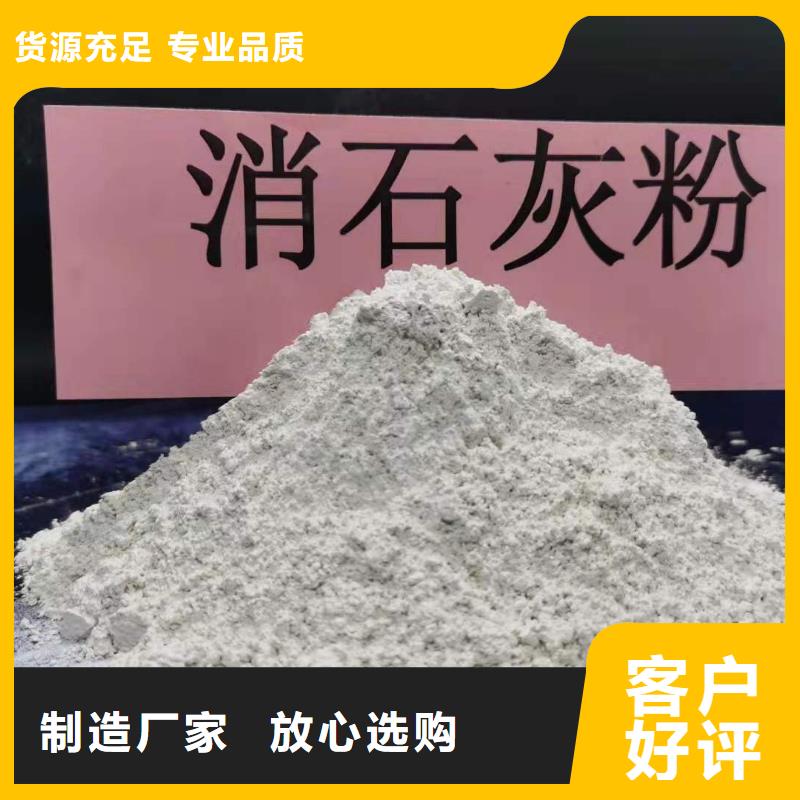 氢氧化钙氧化钙-视频-氢氧化钙氧化钙|安康市|宁陕|旬阳|铜川|汉中|西安|商洛