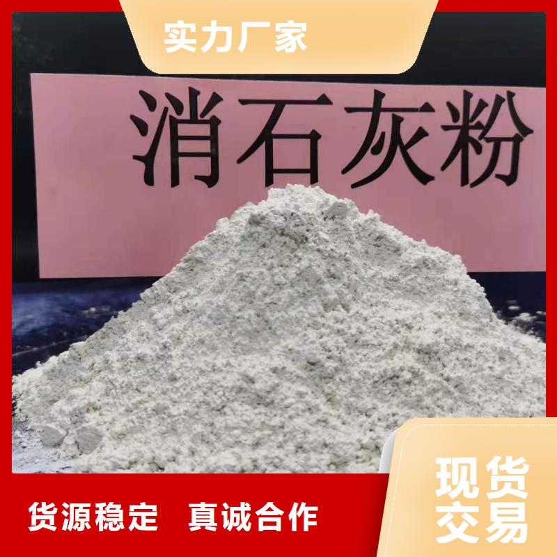 灰钙粉_氧化钙不只是质量好