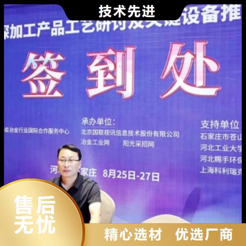 灰钙粉实力厂家